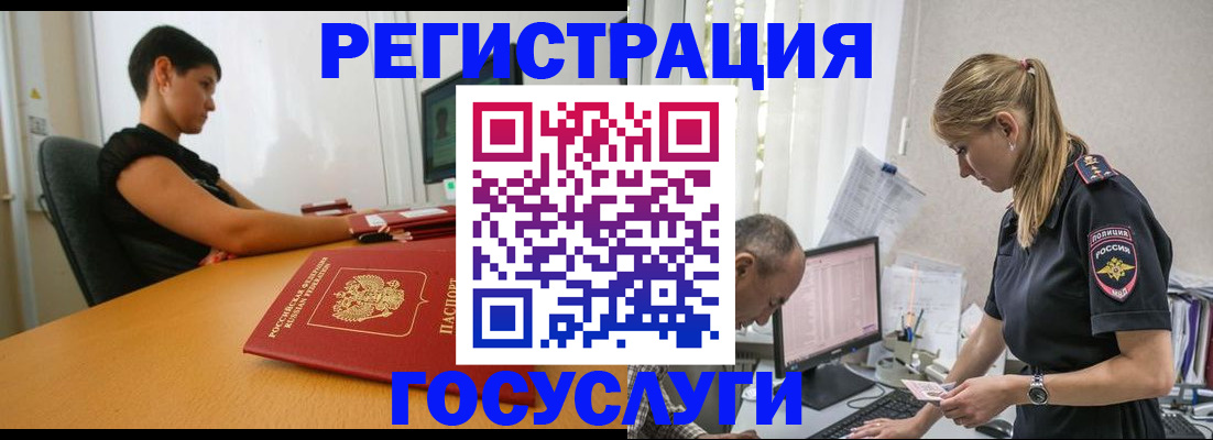 найти адрес прописки в Саратове