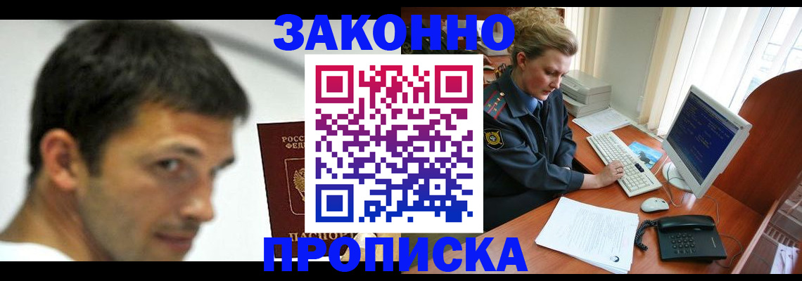 регистрация для школы в Саратове