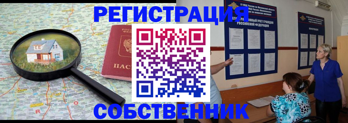 пропишу в квартире в Саратове